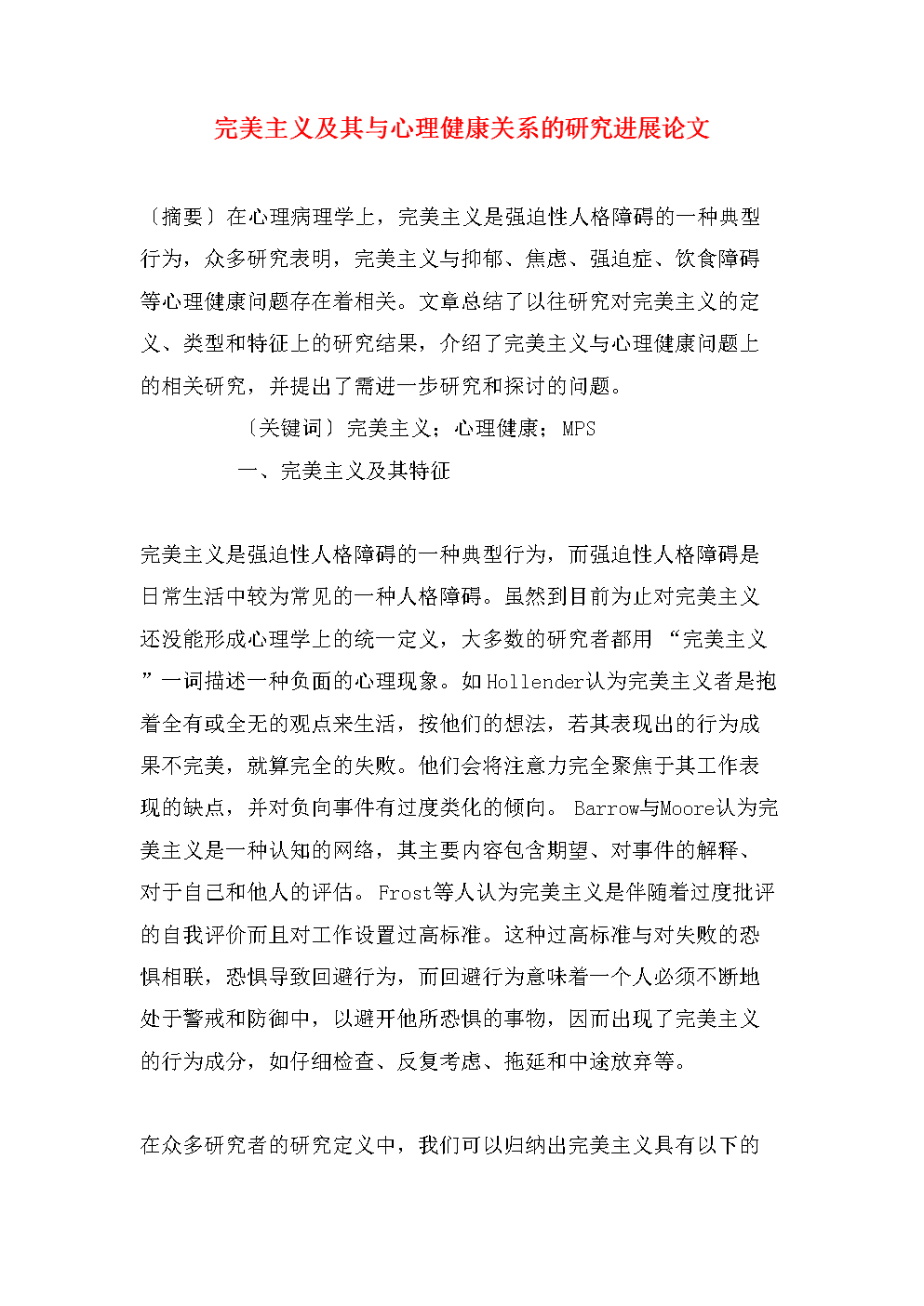beat365_方舟生存进化狮鹫怎么操作 方舟手游狮鹫有什么用(图4) beat365_方舟生存进化狮鹫怎么操作 方舟手游狮鹫有什么用(图4)