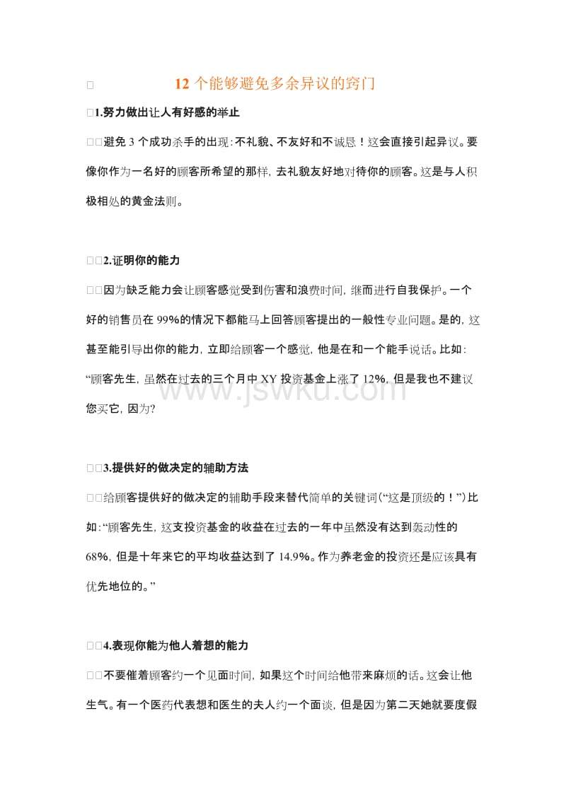 beat365_方舟生存进化狮鹫怎么操作 方舟手游狮鹫有什么用(图3) beat365官网中文