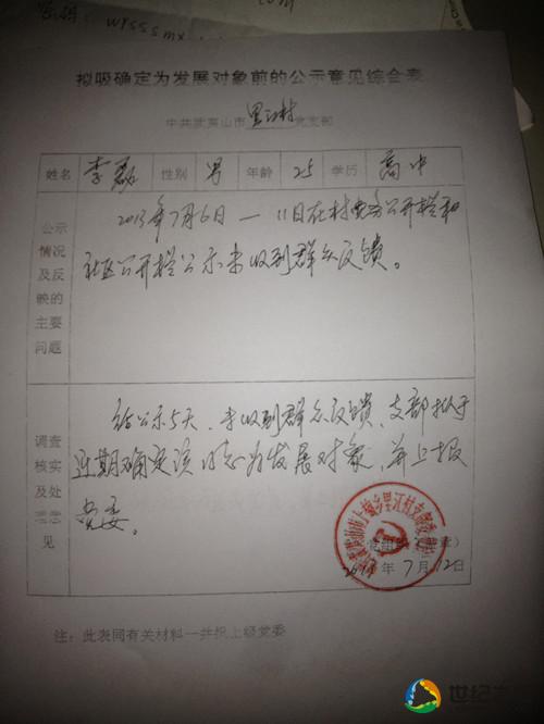 VGAME消零世界异闻任务完成攻略 免费赠饮(二)异闻怎么做|beat365官网中文(图2) VGAME消零世界异闻任务完成攻略 免费赠饮(二)异闻怎么做|beat365官网中文(图2)